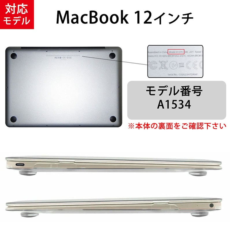 MS factory MacBook 12" Case Cover Macbook 12 Hard Case