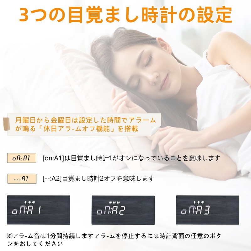 Electime Alarm Clock, Table Clock, Smartphone Charging, Digital, Multi-functional, Woodgrain,