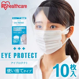 Iris Ohyama EP-10 Eye Protect Mask Attached, Disposable