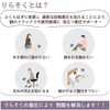 Iida Sangyo 24 Hours Anytime, Anywhere, Lisocu (Calf Compression Supporter),