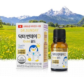 닥터썬데이D 골드 비타민D 2000IU 액상 높은 흡수율 Dr. Sunday D Gold Vitamin D 2000IU Liquid - High Absorption Rate