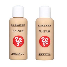 Ginza Marukan No.2 Milky Lotion, Set of 2