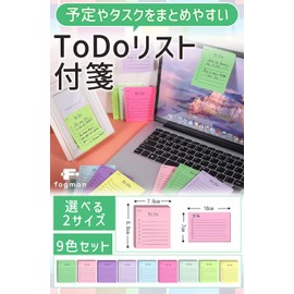 fogman Sticky Notes, Stylish, Cute, Ruled, Memo, Colorful, 9 Colors, Set of 450 (Height 7 cm x Width 10 cm)