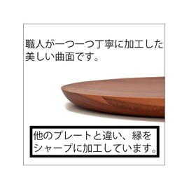 Swanson Shoji PZ-201AB Pizza Plate, Wooden, Acacia Brown, S, 9.8 inches (25 cm) Cutting Board, Pizza Board