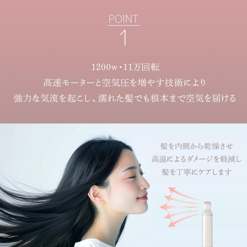 【旅行や出張 修学旅行に最適！】 nikome ハイスピードヘアドライヤー NKM-SHD01 (ブラック) ドライヤー ヘアドライヤー 1200W 大風量