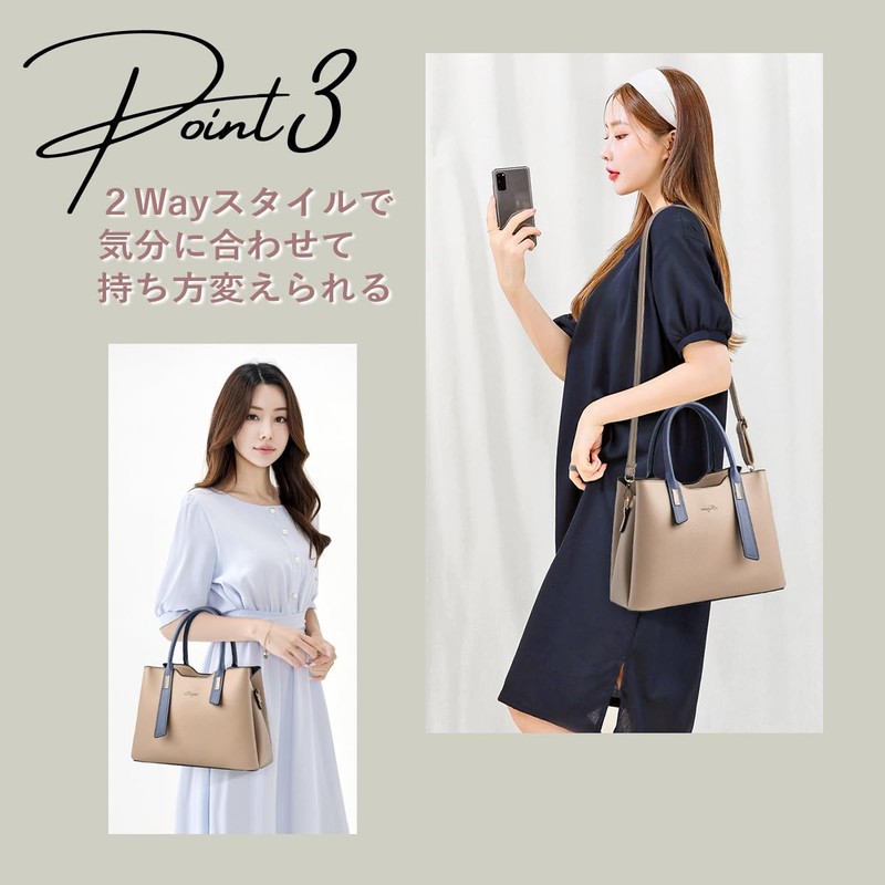 INNOCRIE Women's Tote Bag, Shoulder Bag, Handbag, 3-Way Bag, Stylish,