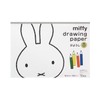 Miffy Drawing Paper MF833