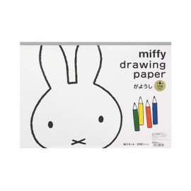Miffy Drawing Paper MF833