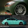 Car Wrapping Sheet, Matte Army Green, 60.9 x 11.8 inches