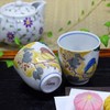 Pair of Tea Cups, Stylish, Kutani Ware, Couples Teacups, Komon
