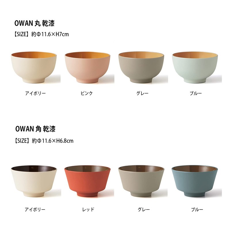 Takenaka OWAN Owan Square Dry Lacquer Gray Diameter 11.6 x