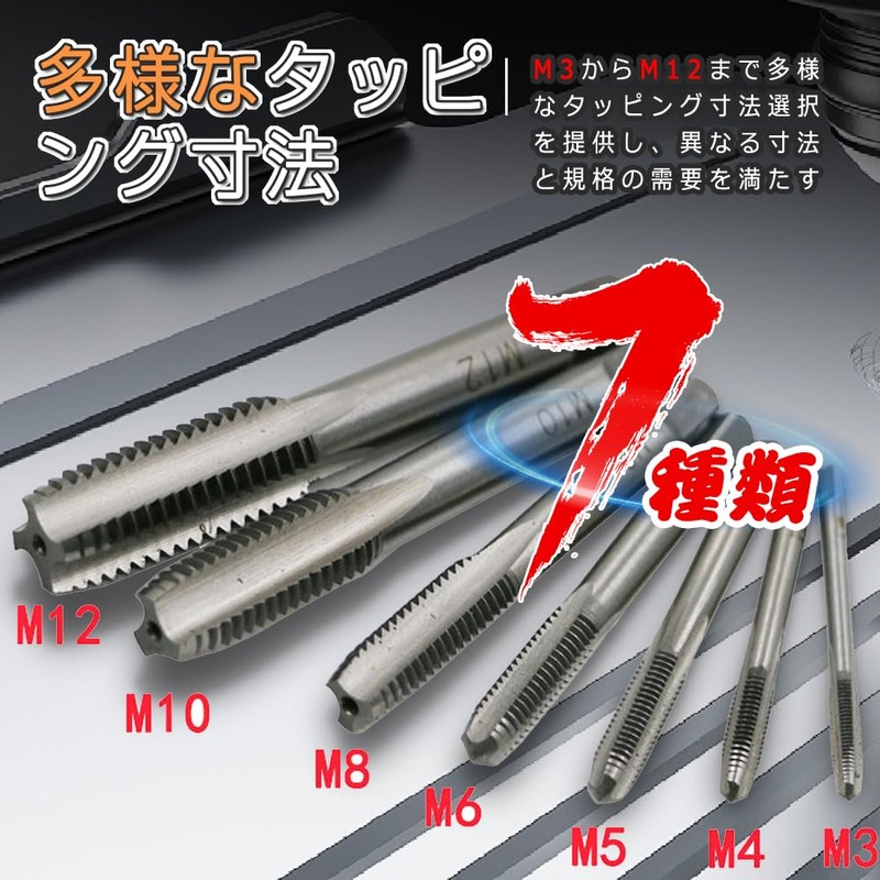 Drilling, Screw Tap, Screw Torsion, Manual Screw Tap, Screw Tap,