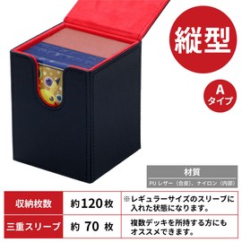Trading Card Tengoku [120 Card Recording] Sleeve Compatible, Vertical Type A, Deck Case, Vertical Insert, Trading Card Case, PU Leather, Magnet, Card Game (Purple)