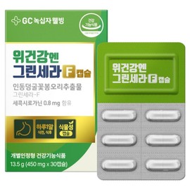 GC Green Cross Well-being Stomach Health Green Cera F Capsule, 30 tablets, 1 pc / GC녹십자웰빙 위건강엔 그린세라F 캡슐, 30정, 1개