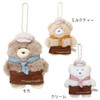 Hokkori Mokomocha [Keychain] Mascot with BC Q-LIA [Cream]