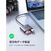 UGREEN 3 in 1 USB C SD Card Reader, USB
