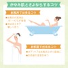 【第2類医薬品】メンソレータム ADボタニカル 90g