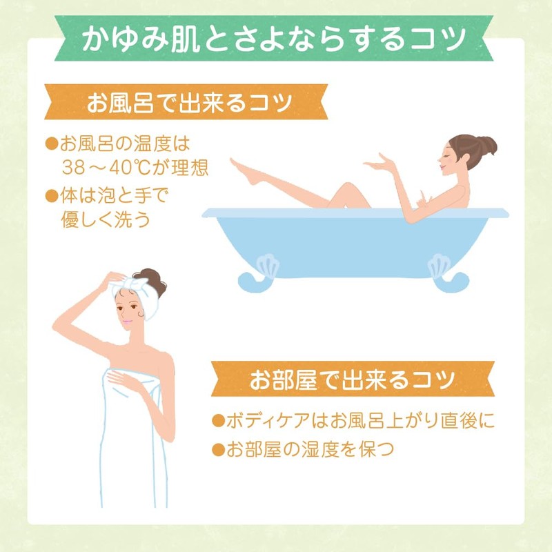 【第2類医薬品】メンソレータム ADボタニカル 90g