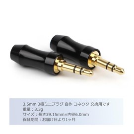 Audio Fan Self-Action Plug 3.5mm 3-Pole Stereo Mini Plug DIY Connector Replacement 3 Poles Gold Plated Length 39.15mm x Inner Diameter 6.0mm Black Set of 2