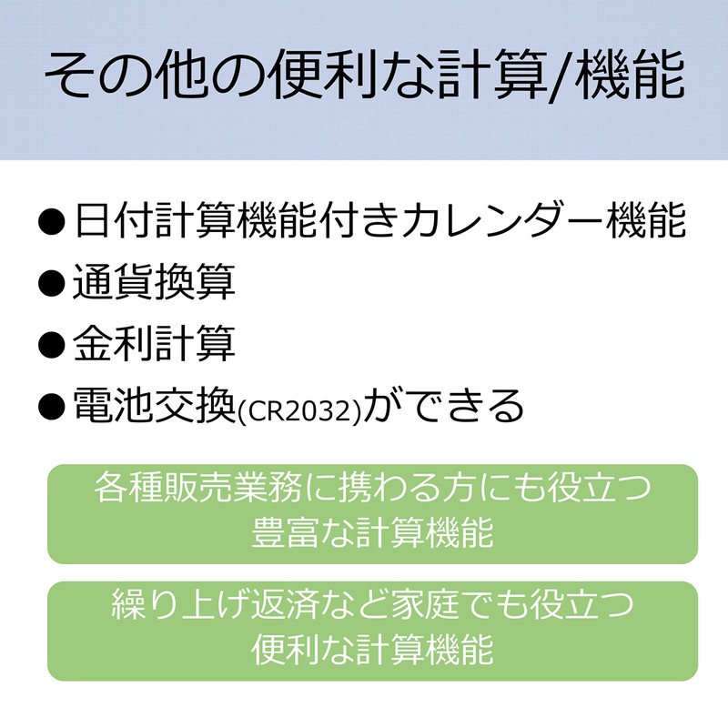 キヤノン 12桁金融電卓 FN-600 借りる計算、貯める計算に便利