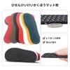 Aninako Shoe Repair Sheet, Rubber Seat Soles, For Repair, Sole