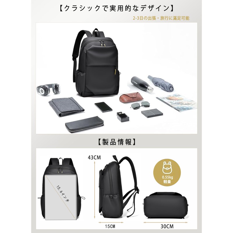 SOOWER Backpack, Popular, Stylish, Casual Backpack, School Commute, Lightweight, Waterproof,