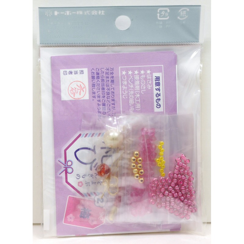 TOHO Beads Kit, Lucky Charm, Col.2, Plum 216