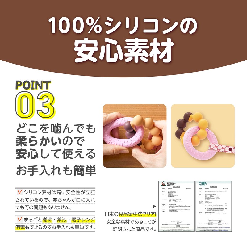 EDISONmama Kamikami Baby Donut