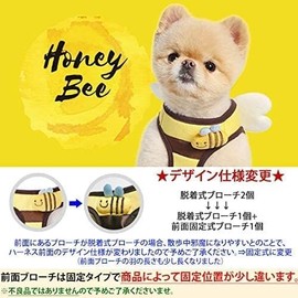 WSISTERS Double Sisters Dog Harness, With Wings, Honeybee Harness, For Going Out, Walks, Pet Supplies, Cute, Popular, Small Dogs, Spring, Summer, Autumn, Winter, Fashionable Design, Genuine Product,