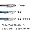 Pentel Gel Ink Ballpoint Pen, ENERGEL Infree, 0.4mm, 3 Colors