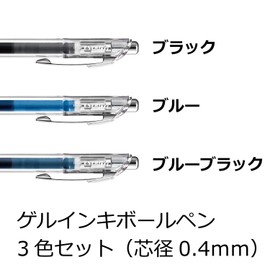 Pentel Gel Ink Ballpoint Pen, ENERGEL Infree, 0.4mm, 3 Colors