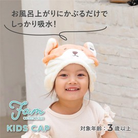 CBJAPAN Zooiefam Hair Dry Cap, Absorbent, Quick-Drying Microfiber, 3 Times of Cotton, Head Circumference: 18.5 - 35.4 inches (47 - 90 cm), Shiba Inu, Face Washing, Pool, Bath, Marshmallow Texture