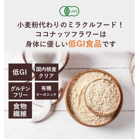 STAR SUPER FOODS Organic Coconut Flower, Organic JAS, Organic Coconut Powder, Organic Coconut Flour, 17.6 oz (500 g)