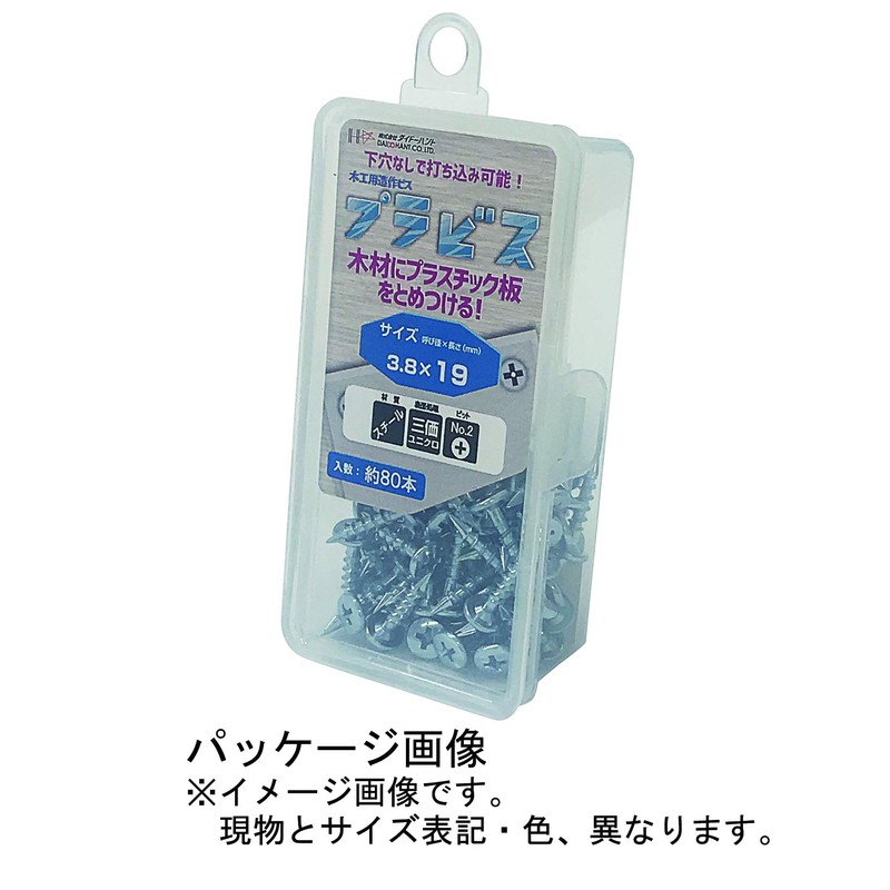 DAIDOHANT 10176878 Plastic Screws, Plastic, Unichrome (Nominal Diameter d) 3.8