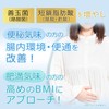 [Functional Food] NICORIO Lakubi Premium [Butyric Acid Bacteria HMPA Supplement,