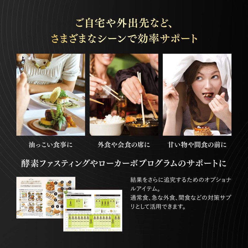 Esthe Pro Labo Triple Cutter EX Grand Pro 30 sachets