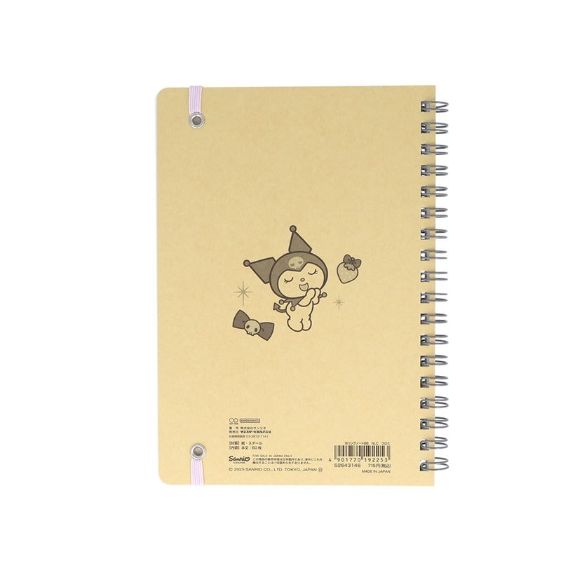 Sunstar Bungu Sanrio Character Notebook, Ring Notebook, B6, New Life
