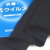 Kleenze 30/-Cotton Sheeting Eatack Fixed, Antibacterial, Antiviral Treatment, 65.0 x