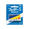 FEATHER S Seikan Double-edged 10 Sheets