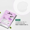 VT COSMETICS VT CICA MASK, Three Types, 9 Sheets, Skin