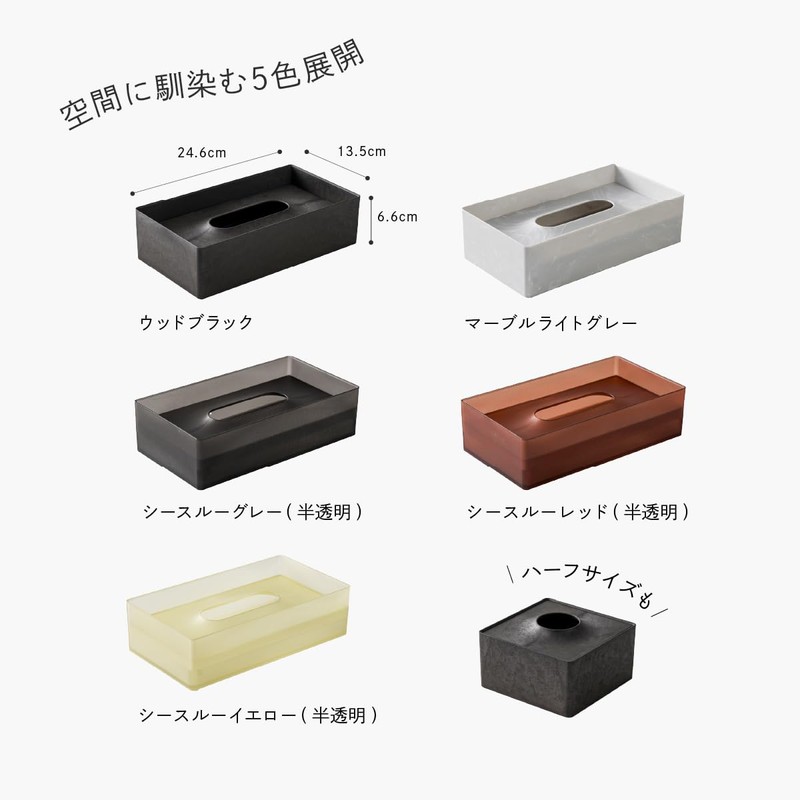 ONOM Japanese Cedar Tissue Case Holder, Regular Size, Made in