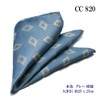 HAVILAH MODE, 41 Patterns, Unique Pocket Square, Patterns, Men's, Formal,