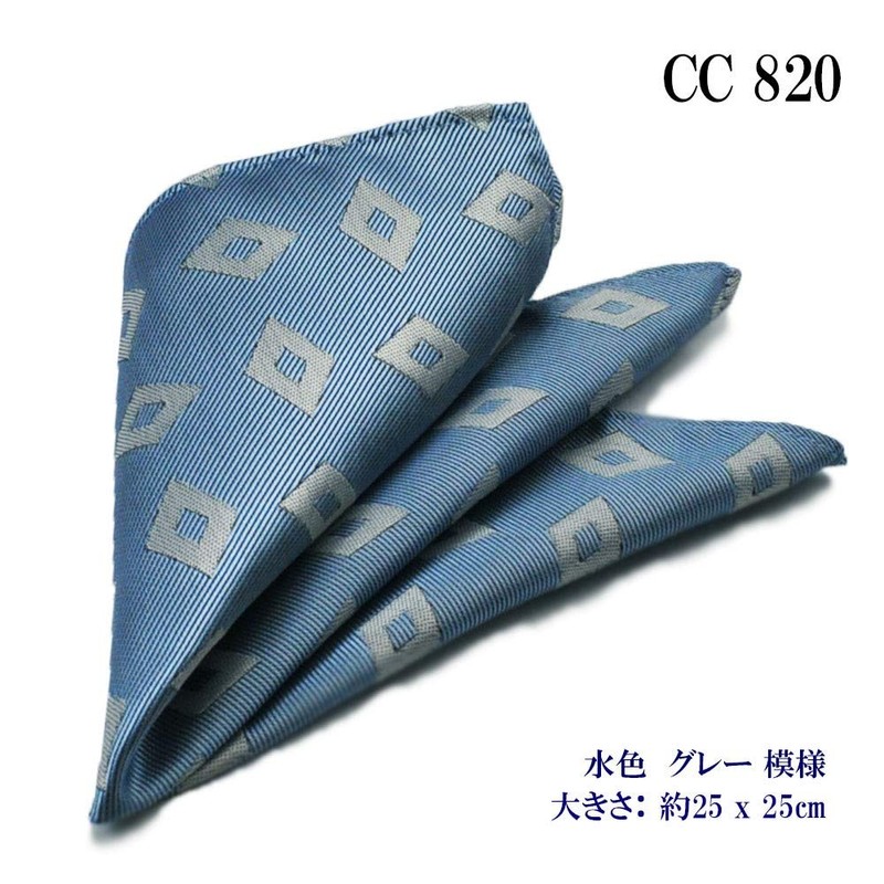 HAVILAH MODE, 41 Patterns, Unique Pocket Square, Patterns, Men's, Formal,