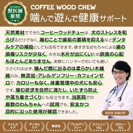 Peach Paw Coffee Wood Chew Toy Dog Chew Toy Tree Dog Toy Wooden Stick Natural Wood Coffee Tree Small Dog