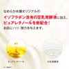 Nameraka Honpo Wrinkle Gel Milk Lotion Mask, 5 Pieces, Soy