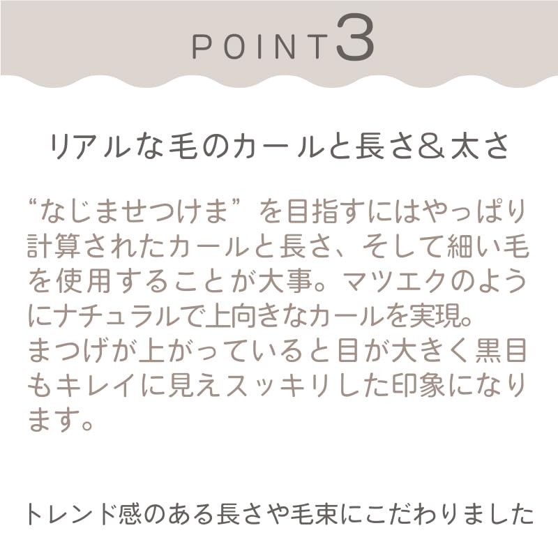 デコラティブアイラッシュ ＜ 007 ＞ （上つけまつげ4ペア入） SE43546 デコラティブ つけま 付けまつげ つけまつ毛