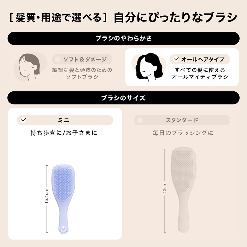 Tangle Teaser, The Ultimate Detangler, Mini Sea Green (Genuine Domestic