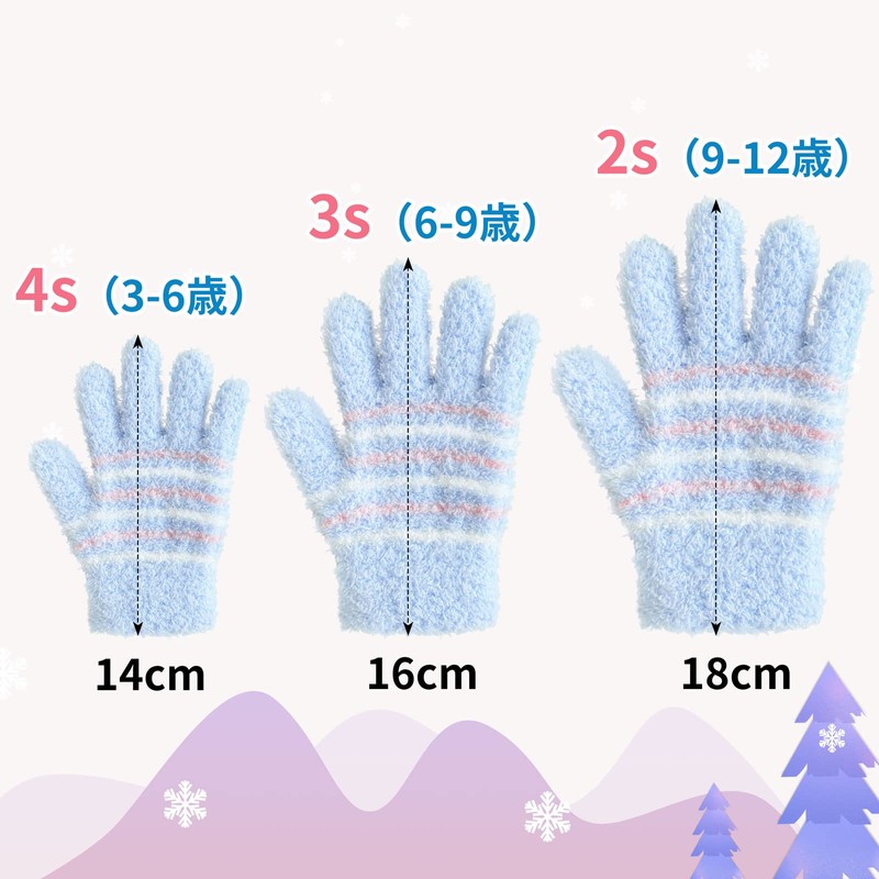 Dream Items, 3 Color Set, Cold Gloves, For Boys, Girls,