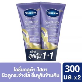 Vaseline Healthy Bright Glutathione Serum Burst Lotion Overnight Radiance Repair - 2 x 300ml