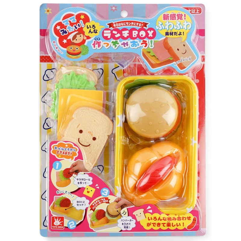 Onda Pretend Play Lunch Box